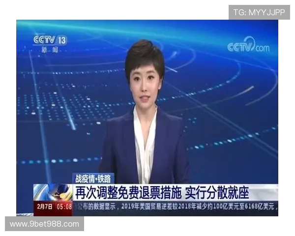 东森新闻台直播源最新地址与备用链接汇总