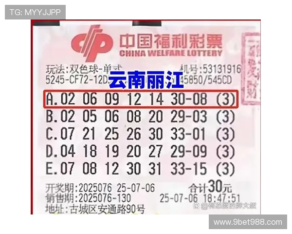福彩开奖号416惊喜揭晓，幸运号码诞生
